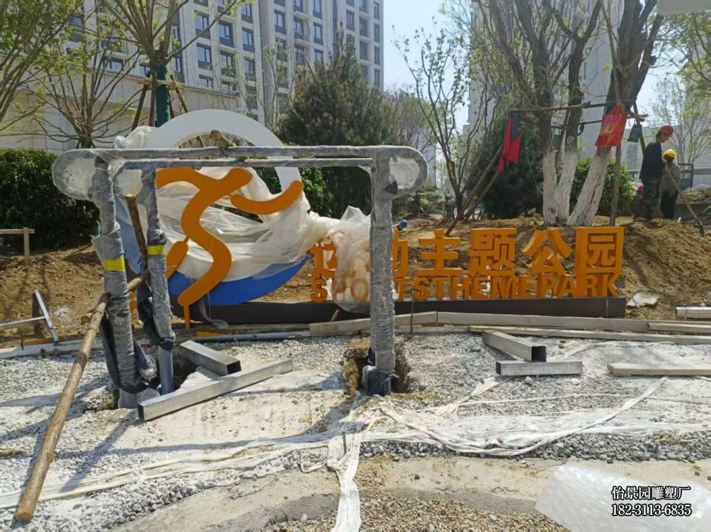 不锈钢立体字地标雕塑厂家定制雕塑,园林景观户外景区不锈钢地标雕塑 不锈钢立体字地标雕塑厂家定制雕塑,园林景观户外景区不锈钢地标雕塑