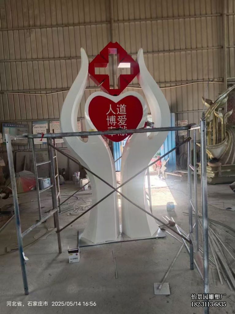 不锈钢医院爱心雕塑厂家定制，红十字会医院户外不锈钢爱心雕塑