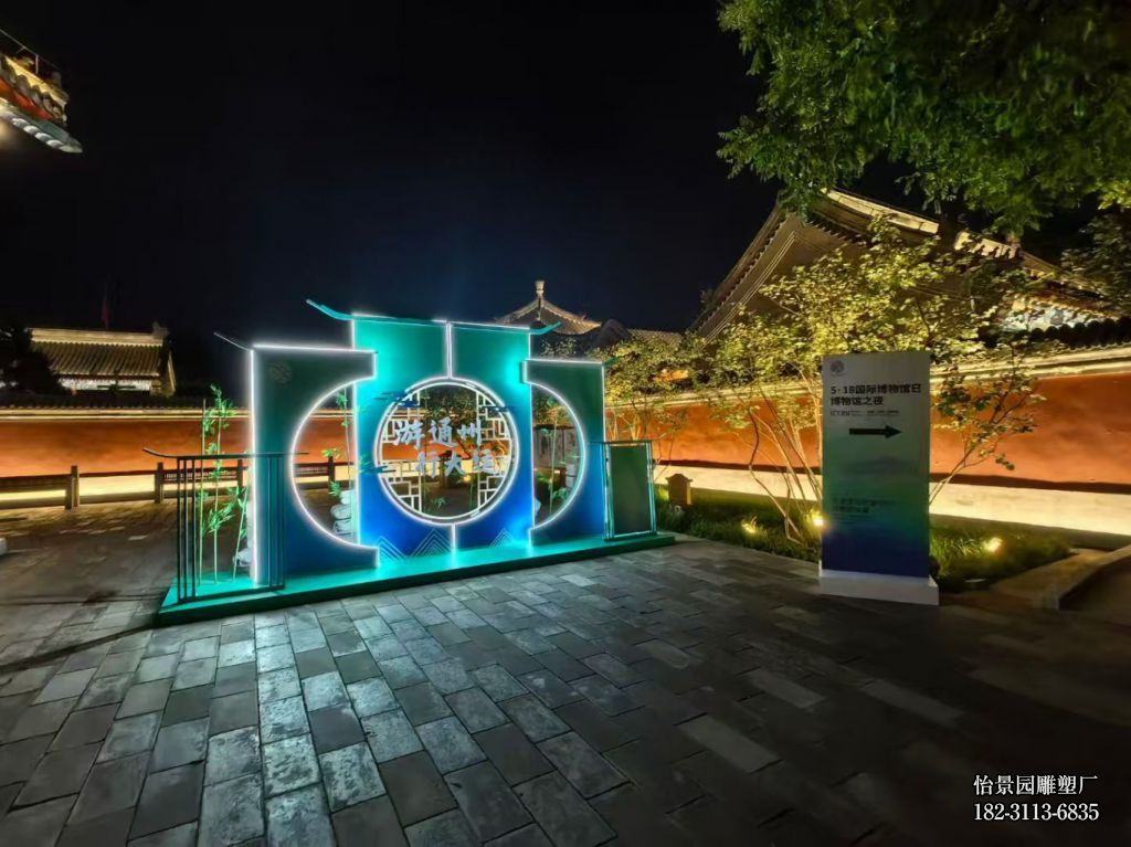 不锈钢发光标识牌雕塑，广场园林进校园景区酒店不锈钢标识牌雕塑厂家定制