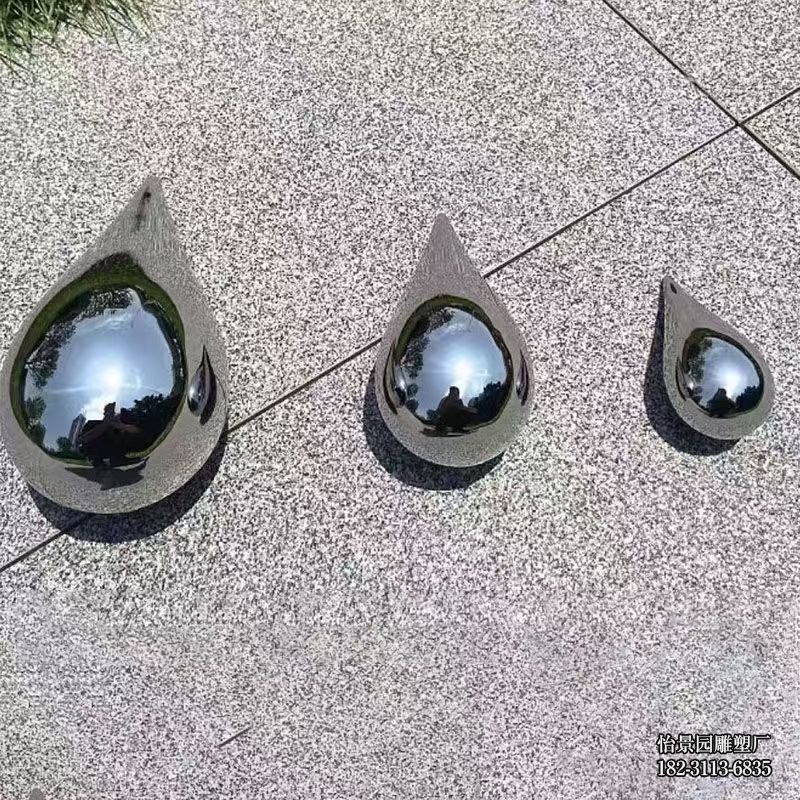 不锈钢镜面水滴小品摆件，广场户外园林广场水景售楼处不锈钢水滴雕塑