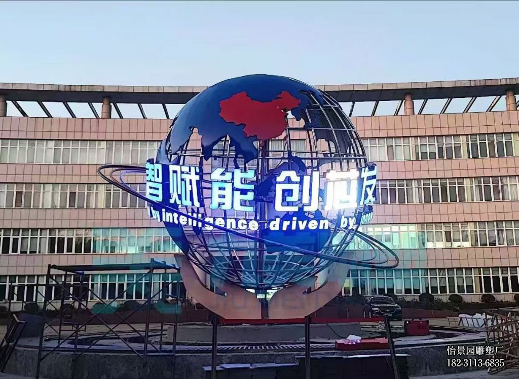 大型不锈钢镂空发光地球雕塑，校园广场公园户外酒店景区不锈钢地球雕塑厂家定制