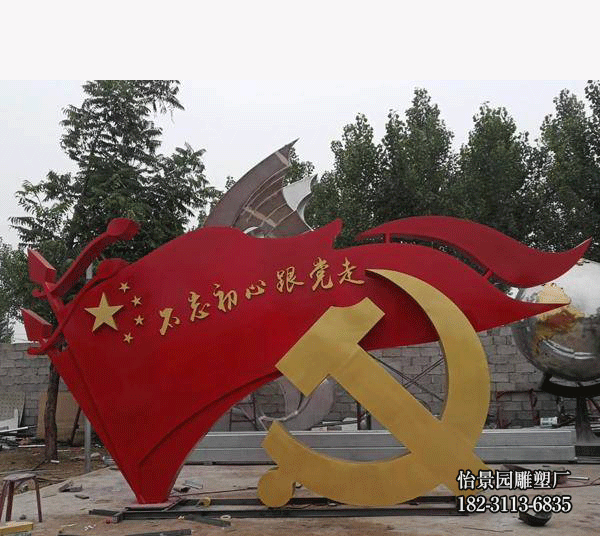 不锈钢红旗雕塑厂家定制
