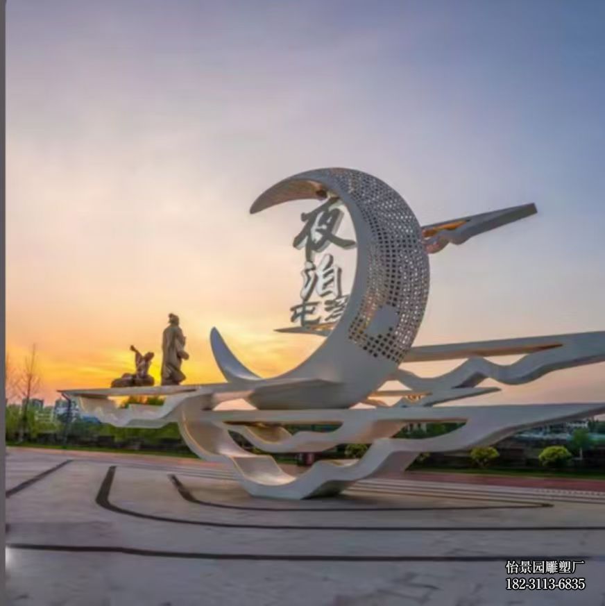 大型不锈钢镂空祥云月亮雕塑，广场公园户外景区不锈钢月亮雕塑厂家定制