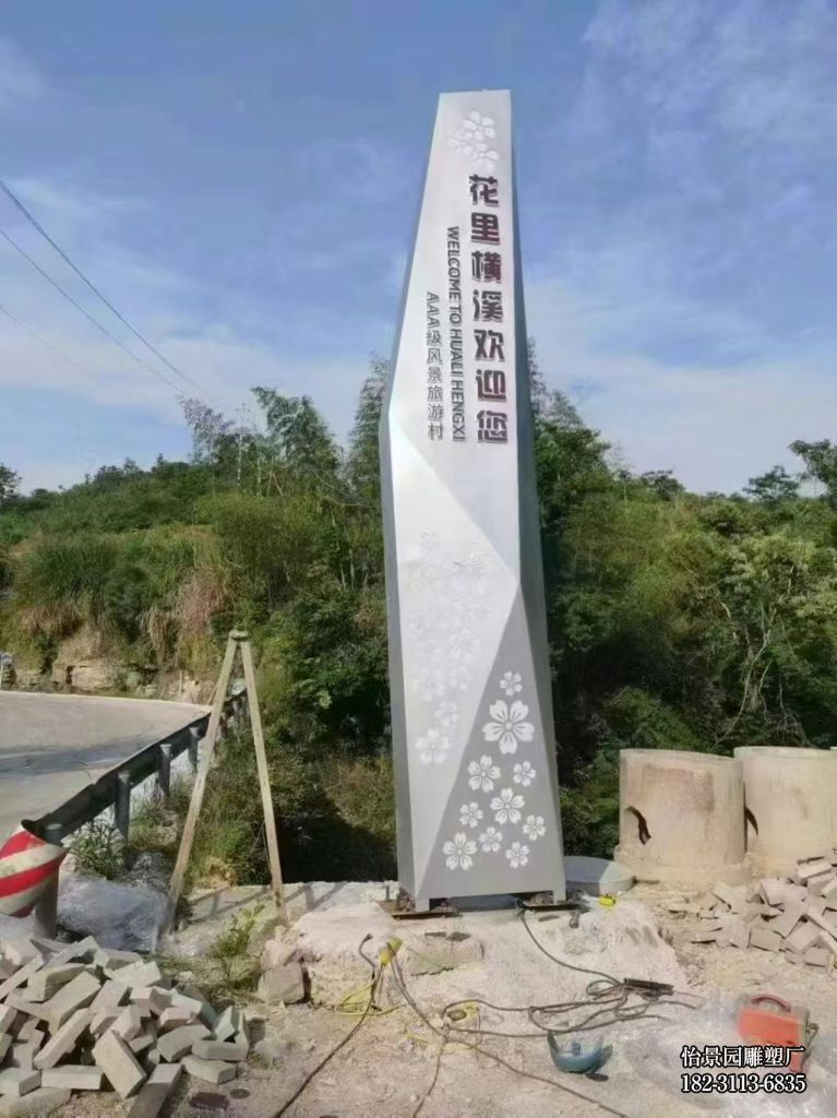 不锈钢精神堡垒雕塑厂家定制,公园园林景区售楼部不锈钢精神堡垒雕塑 不锈钢精神堡垒雕塑厂家定制,公园园林景区售楼部不锈钢精神堡垒雕塑