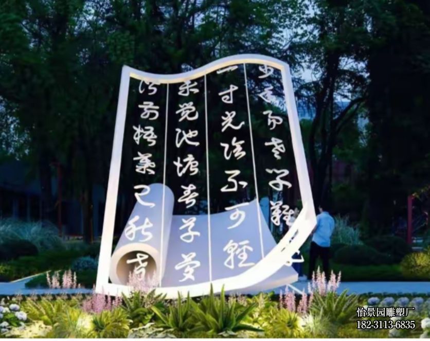 不锈钢书本小品摆件 公园广场商业街园林酒店售楼部校园不锈钢书本雕塑厂家定制