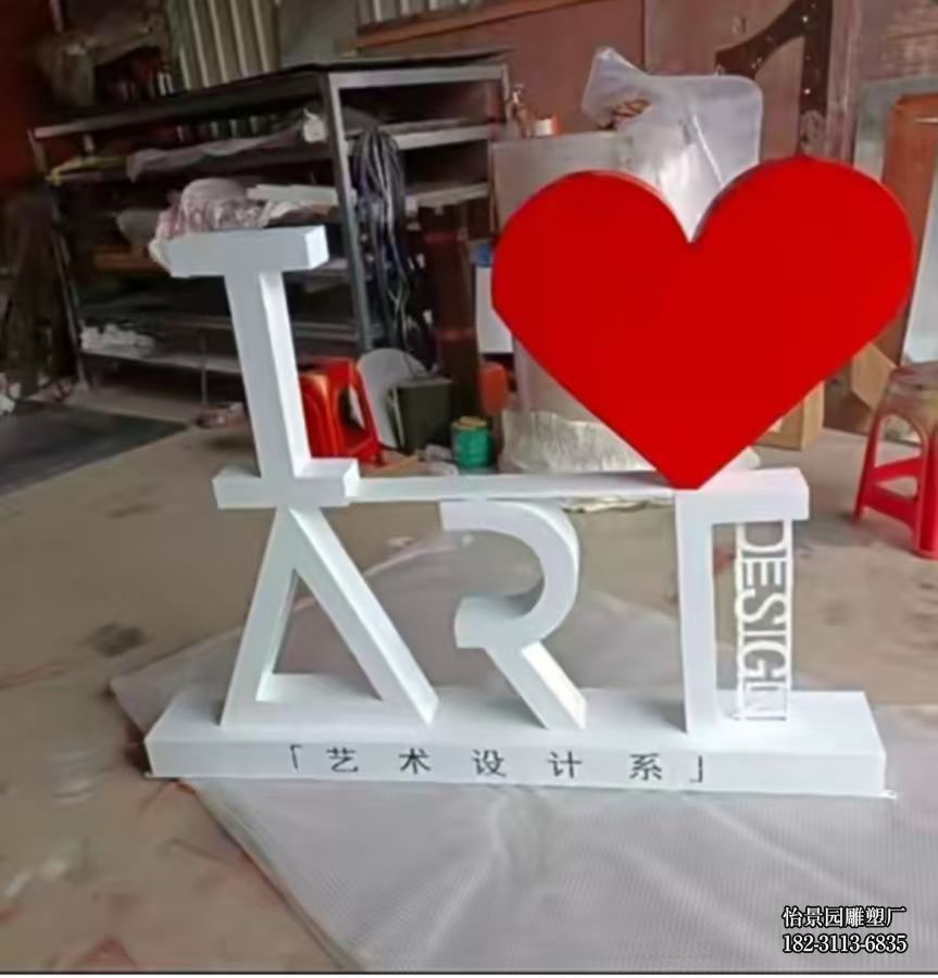 不锈钢爱心小品摆件，公园园林户外景观不锈钢爱心雕塑厂家定制