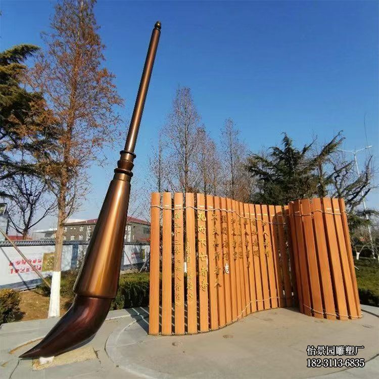 不锈钢大型毛笔书简雕塑厂家定制，公园校园广场户外城市不锈钢书简雕塑