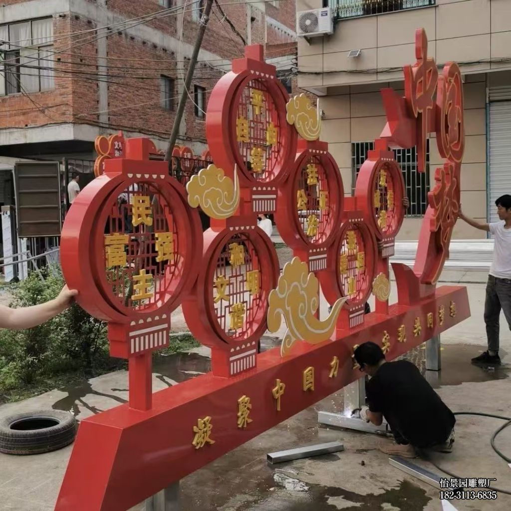 不锈钢价值观雕塑，公园户外景区园林不锈钢价值观雕塑厂家定制
