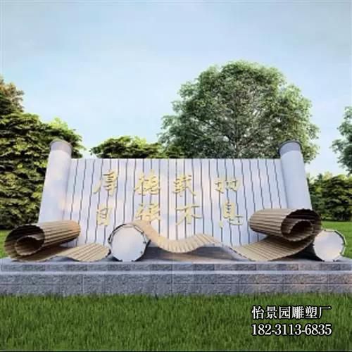 不锈钢书简雕塑,公园广场校园景区不锈钢书简雕塑厂家定制 不锈钢书简雕塑,公园广场校园景区不锈钢书简雕塑厂家定制