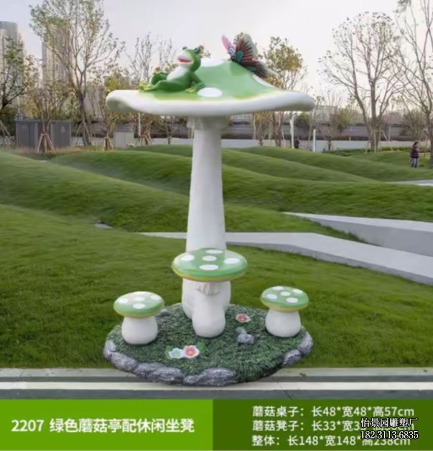 不锈钢蘑菇雕塑小品摆件,公园广场园林酒店植物园不锈钢蘑菇雕塑厂家定制 不锈钢蘑菇雕塑小品摆件,公园广场园林酒店植物园不锈钢蘑菇雕塑厂家定制