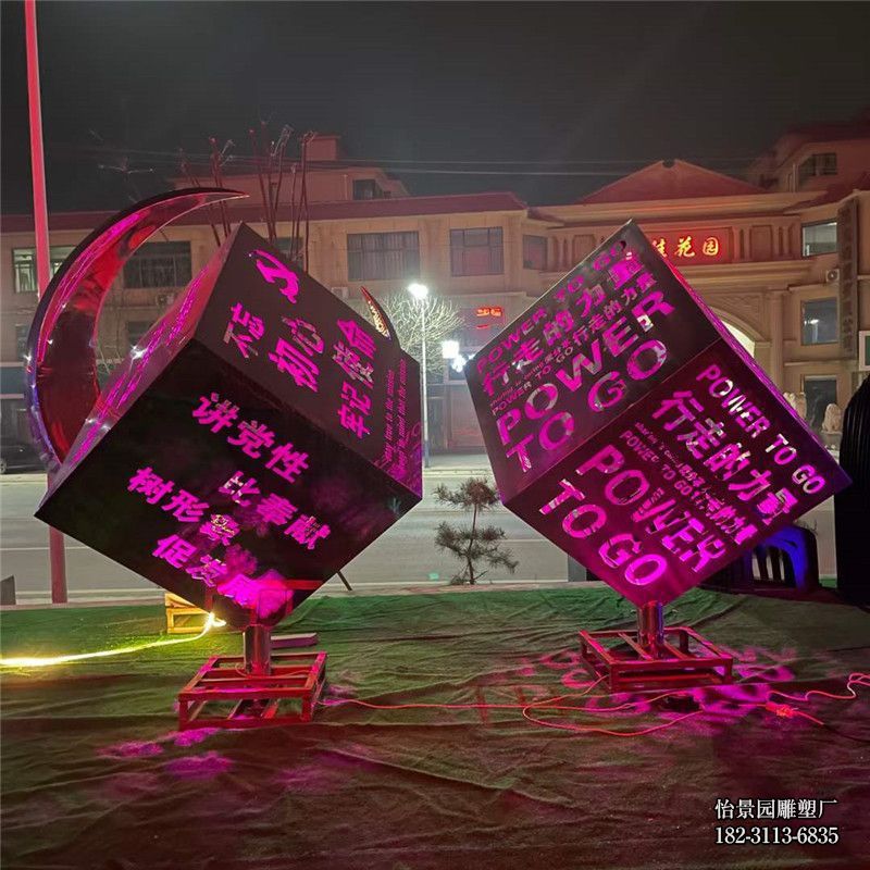 不锈钢镂空魔方小品摆件,校园景区园林公园广场不锈钢魔方雕塑厂家定制 不锈钢镂空魔方小品摆件,校园景区园林公园广场不锈钢魔方雕塑厂家定制