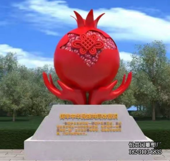 不锈钢石榴小品摆件,公园广场园林酒店水景不锈钢石榴雕塑厂家定制 不锈钢石榴小品摆件,公园广场园林酒店水景不锈钢石榴雕塑厂家定制