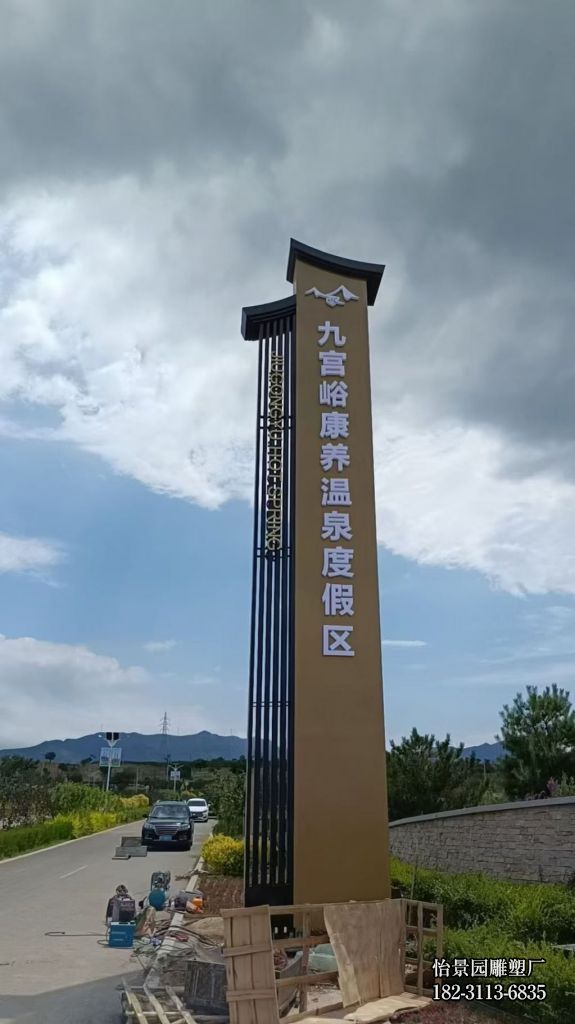 大型不锈钢精神堡垒雕塑厂家定制,公园广场景区酒店城市不锈钢精神堡垒雕塑 大型不锈钢精神堡垒雕塑厂家定制,公园广场景区酒店城市不锈钢精神堡垒雕塑