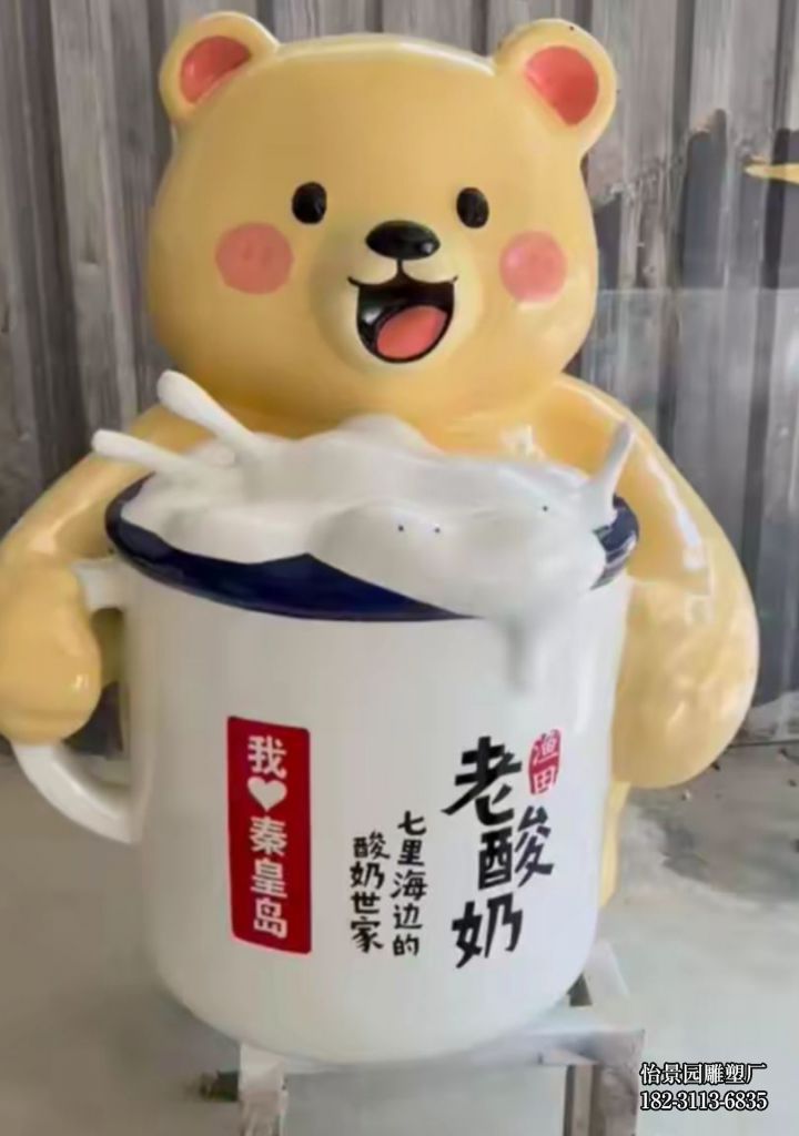 不锈钢卡通熊小品摆件,酒店商业街商场园林酒店不锈钢动物熊雕塑 不锈钢卡通熊小品摆件,酒店商业街商场园林酒店不锈钢动物熊雕塑