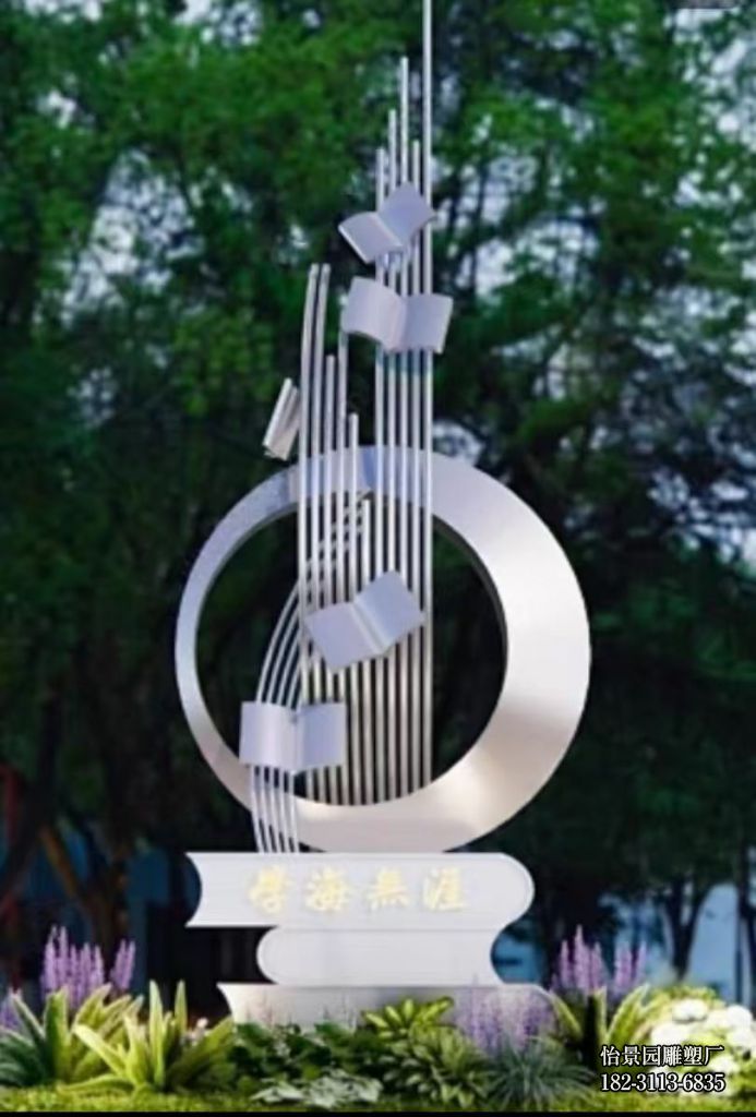 不锈钢书本雕塑,校园公园园林广场不锈钢书本雕塑厂家定制 不锈钢书本雕塑,校园公园园林广场不锈钢书本雕塑厂家定制