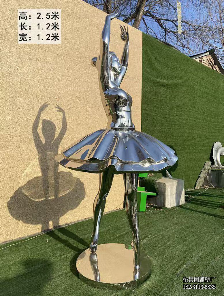 不锈钢芭蕾舞人物小品摆件,公园广场园林酒店商业街商场不锈钢芭蕾舞人物雕塑 不锈钢芭蕾舞人物小品摆件,公园广场园林酒店商业街商场不锈钢芭蕾舞人物雕塑