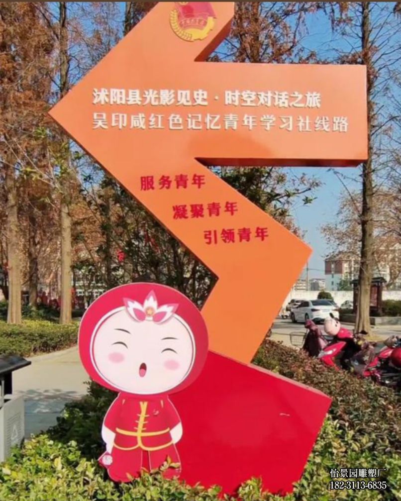 不锈钢指示牌小品摆件,公园广场商业街园林景观不锈钢指示牌雕塑 不锈钢指示牌小品摆件,公园广场商业街园林景观不锈钢指示牌雕塑