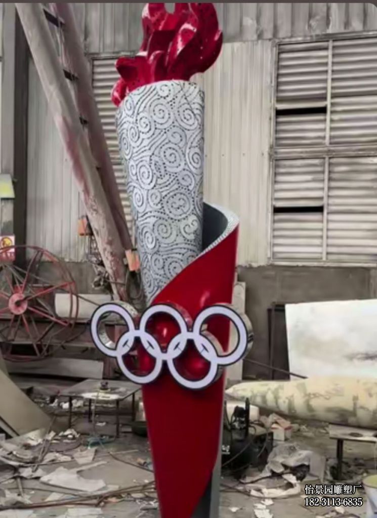 不锈钢祥云火炬雕塑,广场体育馆园林城市不锈钢火炬雕塑厂家定制 不锈钢祥云火炬雕塑,广场体育馆园林城市不锈钢火炬雕塑厂家定制