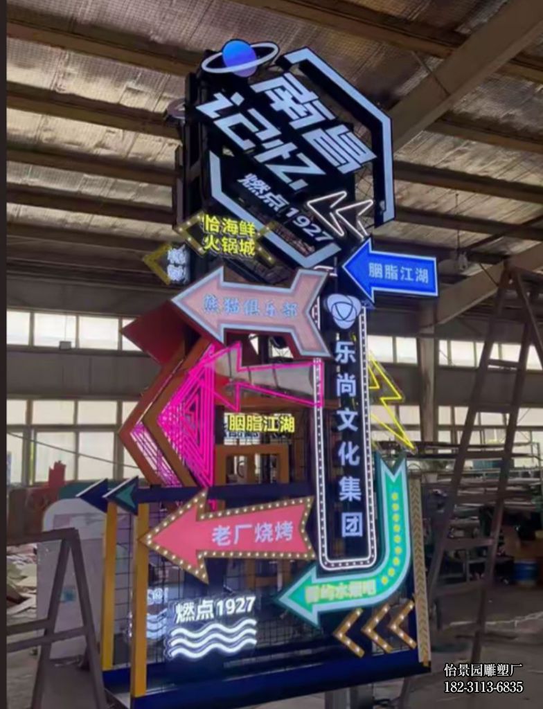 不锈钢标识牌雕塑,公园广场商业街园林别墅不锈钢标识牌雕塑厂家定制 不锈钢标识牌雕塑,公园广场商业街园林别墅不锈钢标识牌雕塑厂家定制