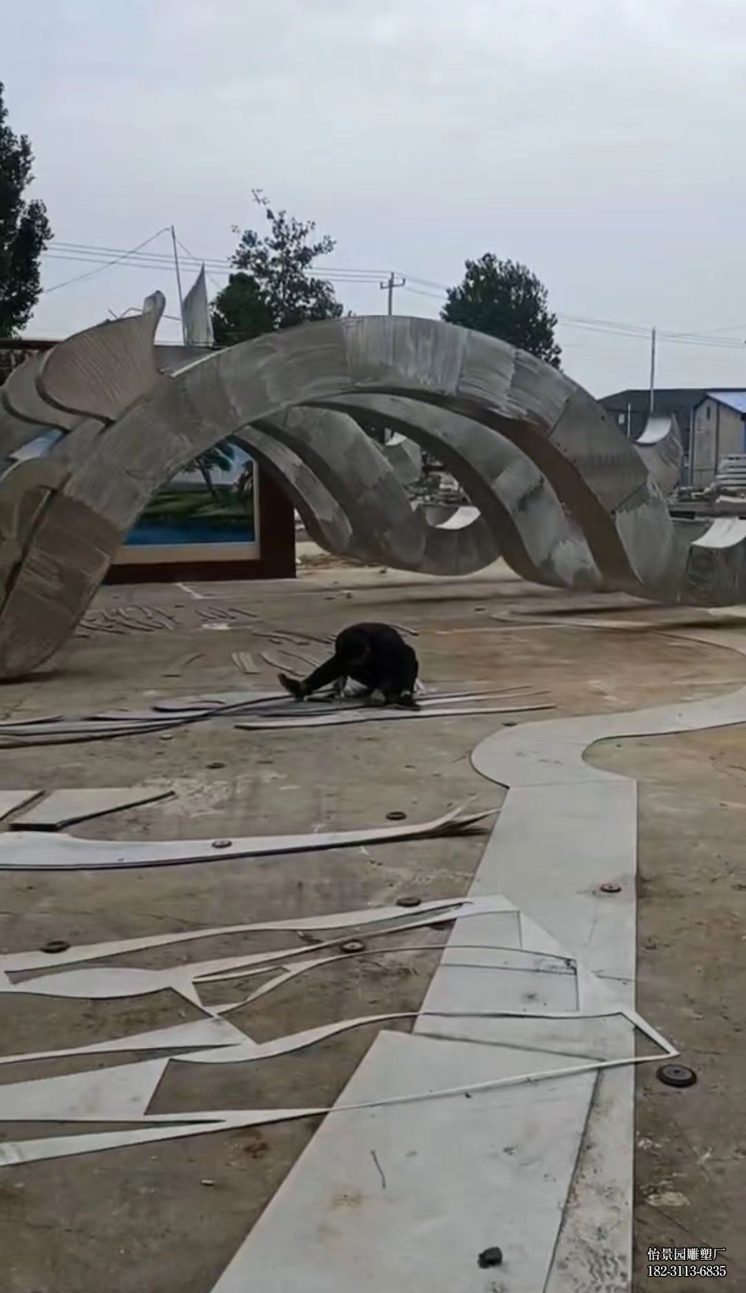 焊接主体